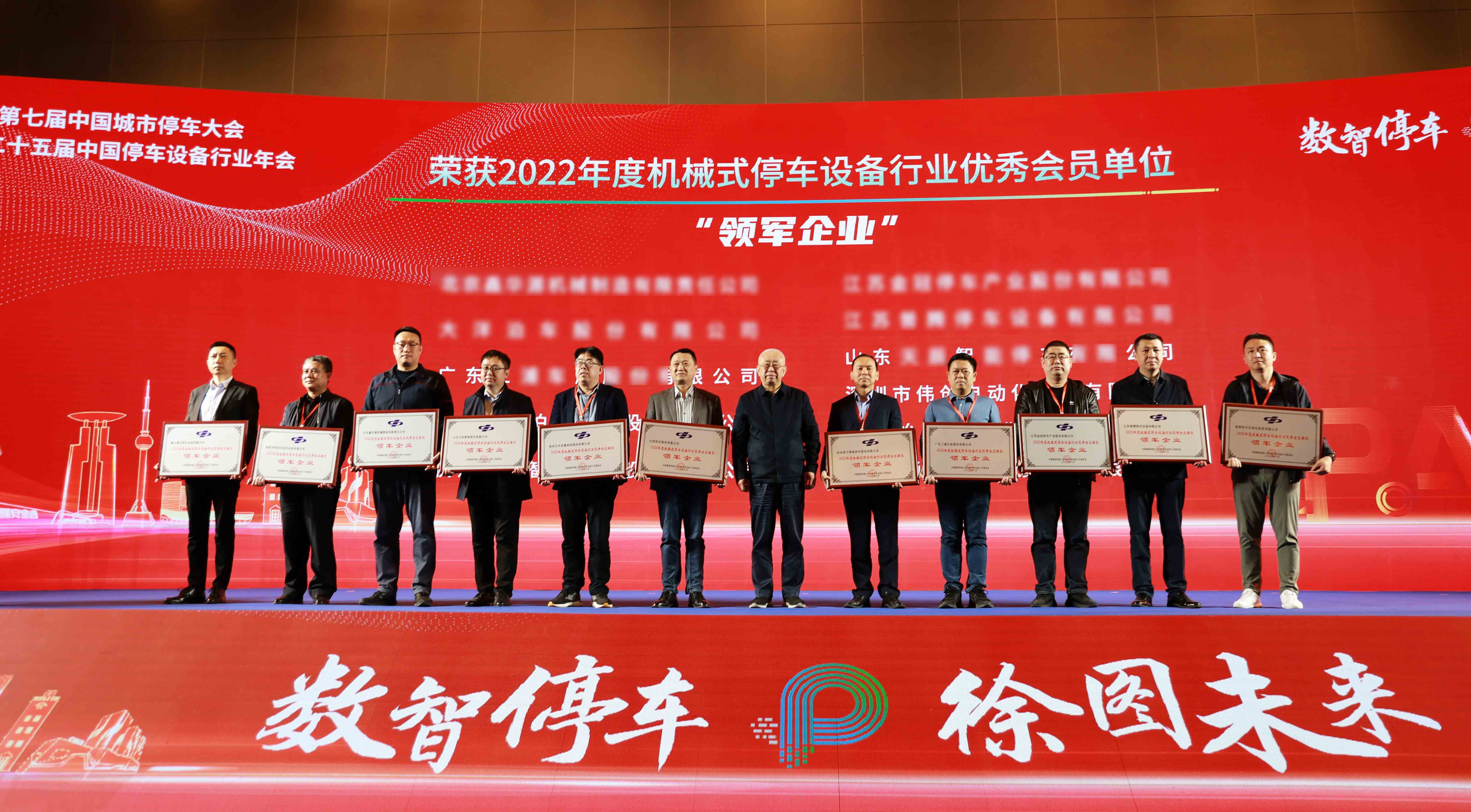 行業(yè)領(lǐng)軍！深圳偉創(chuàng)再次斬獲行業(yè)六項(xiàng)大獎(jiǎng)！