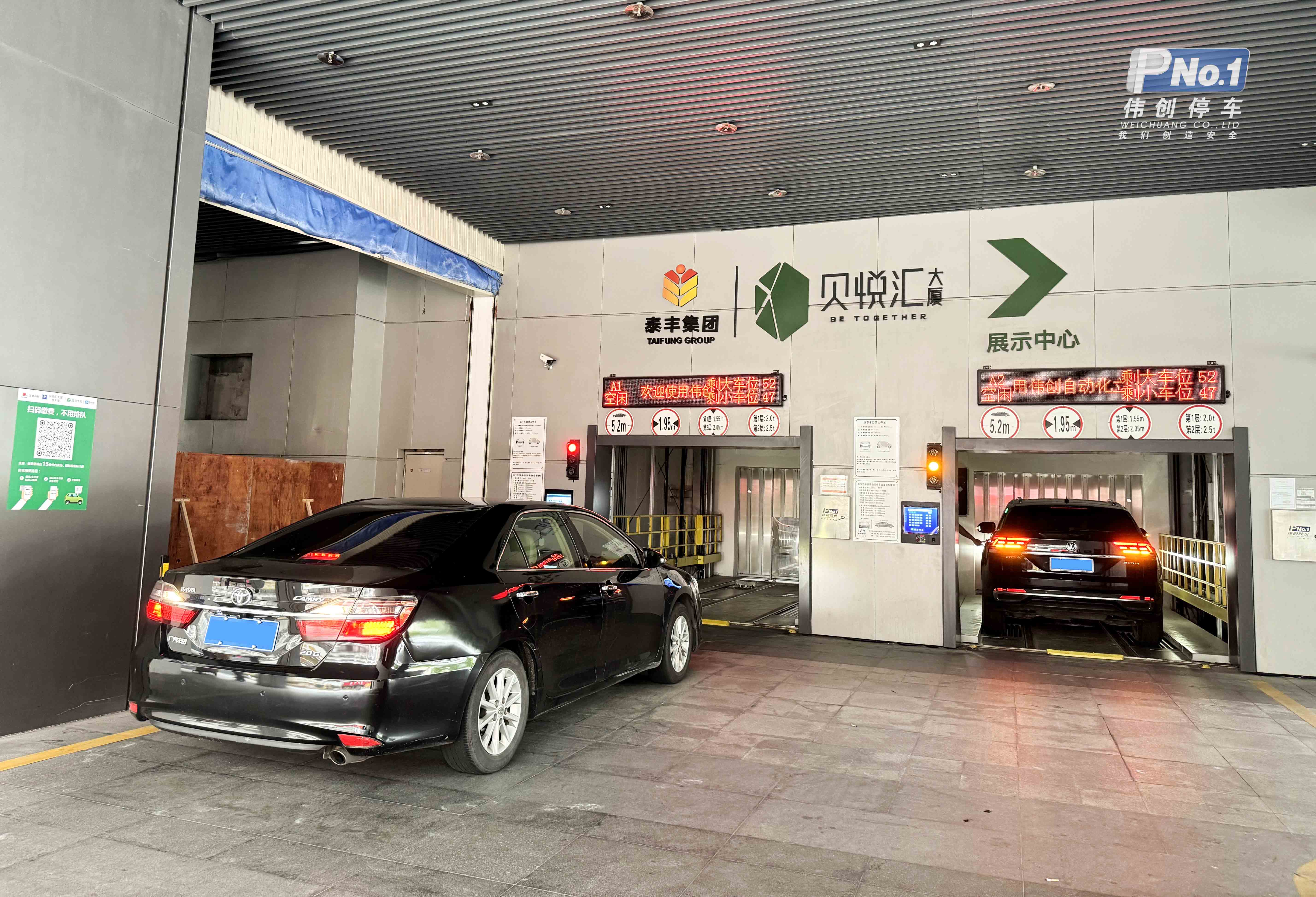 商業(yè)+辦公+智能車(chē)庫(kù)，開(kāi)創(chuàng)立體停車(chē)新模式！