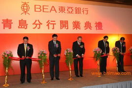 青島專業(yè)公關(guān)禮儀策劃公司 一站式禮儀慶典服務(wù)與生產(chǎn)廠家價(jià)格解析