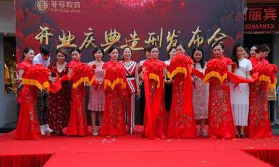 菲菲學(xué)校增城新校區(qū)開業(yè)慶典隆重舉行，專業(yè)禮儀服務(wù)護(hù)航