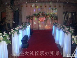 西平盛大禮儀婚慶文化傳播服務(wù)公司 一站式禮儀慶典與生活服務(wù)指南