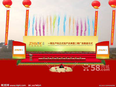 專業(yè)服務(wù)，點(diǎn)亮精彩時刻——記廈門思明區(qū)58網(wǎng)鄰?fù)ㄕJ(rèn)證禮儀慶典公司