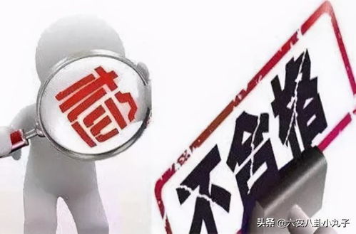 六安永輝超市、宜品菜籃子等多家餐飲超市受查，食品互聯(lián)網(wǎng)銷售成監(jiān)管重點(diǎn)