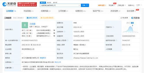 食品互聯網銷售 機遇、挑戰與未來趨勢